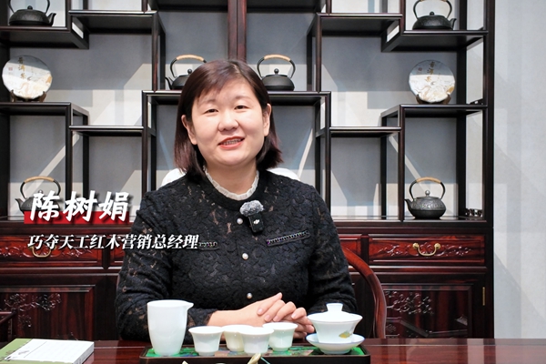 專訪巧奪天工紅木陳樹娟：搞定紅木全屋配置，這三個核心是關(guān)鍵