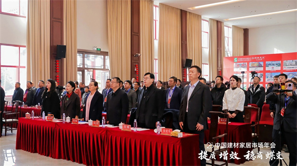 遠見共筑，巧奪天工紅木領(lǐng)航第20屆中國建材家居年會！