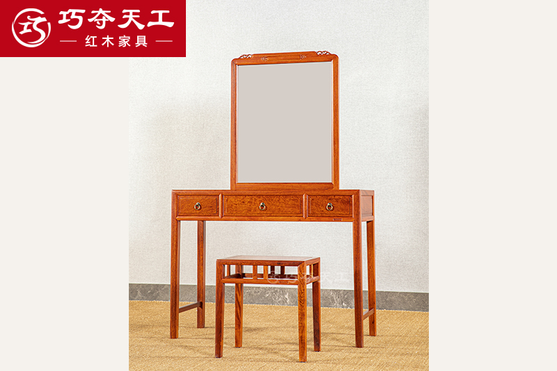 201合意梳妝臺