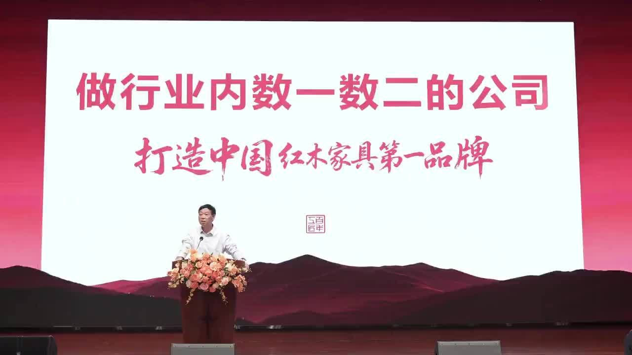 創(chuàng)始人之聲8