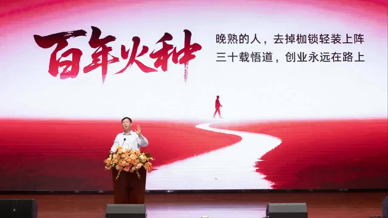 創(chuàng)始人之聲15